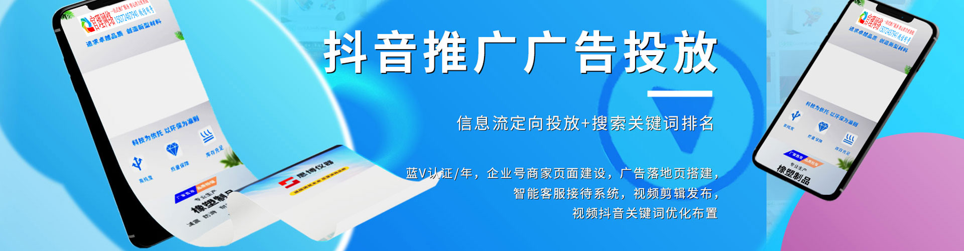 铁门关百度推广运营